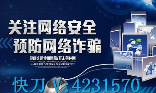 成都真实爆料新闻事件最新,居民惊慌失措!揭秘事件真相
